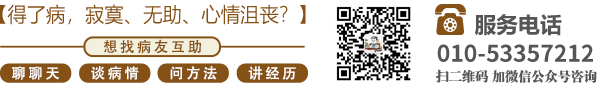 美老屄北京中医肿瘤专家李忠教授预约挂号